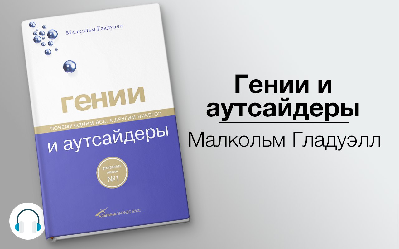 Список из 50 лучших книг для саморазвития и самообразования