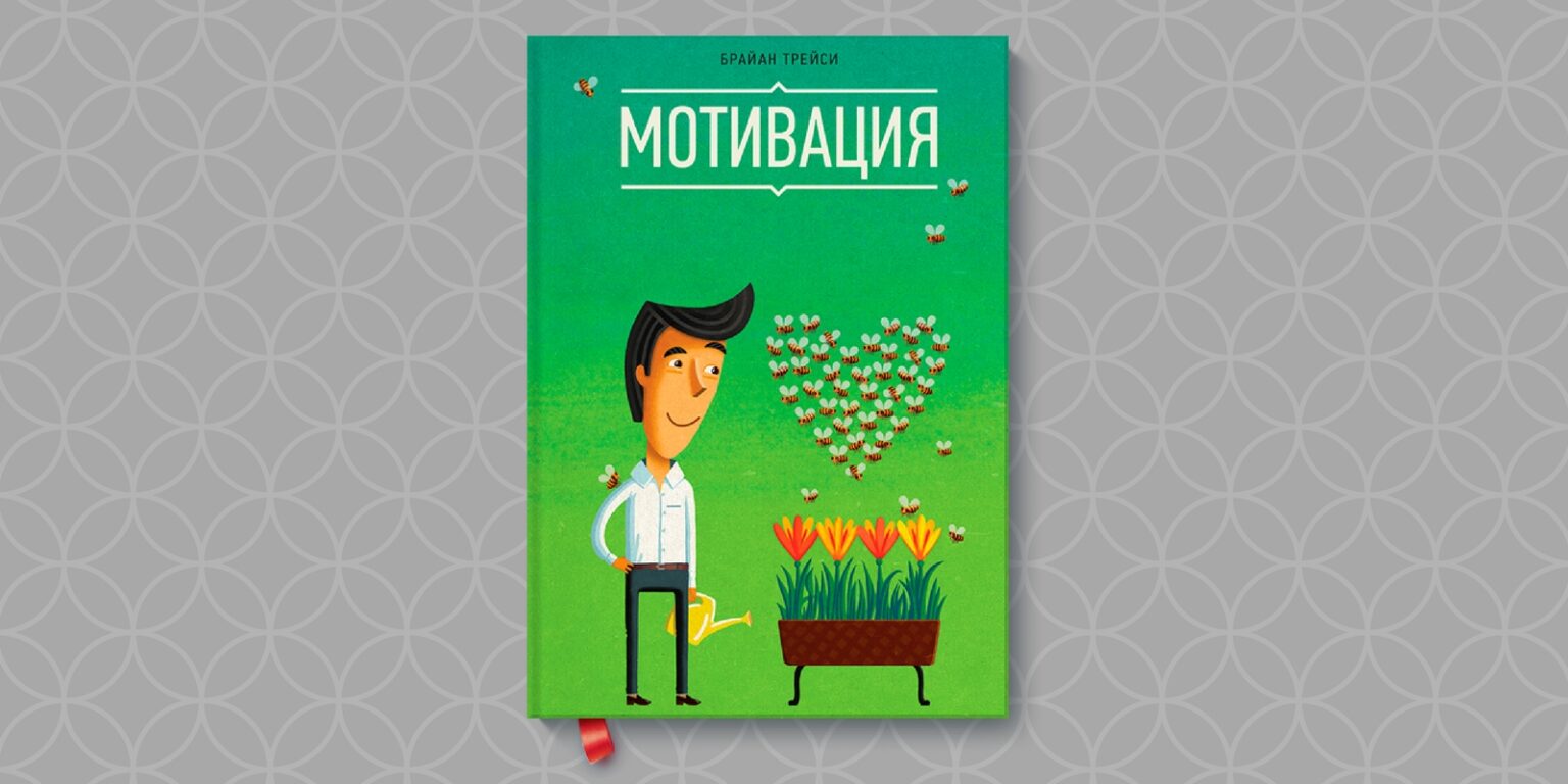 Список из 50 лучших книг для саморазвития и самообразования