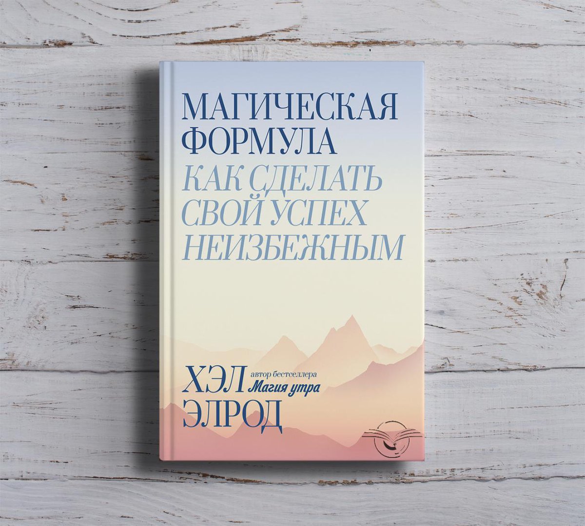 Список из 50 лучших книг для саморазвития и самообразования