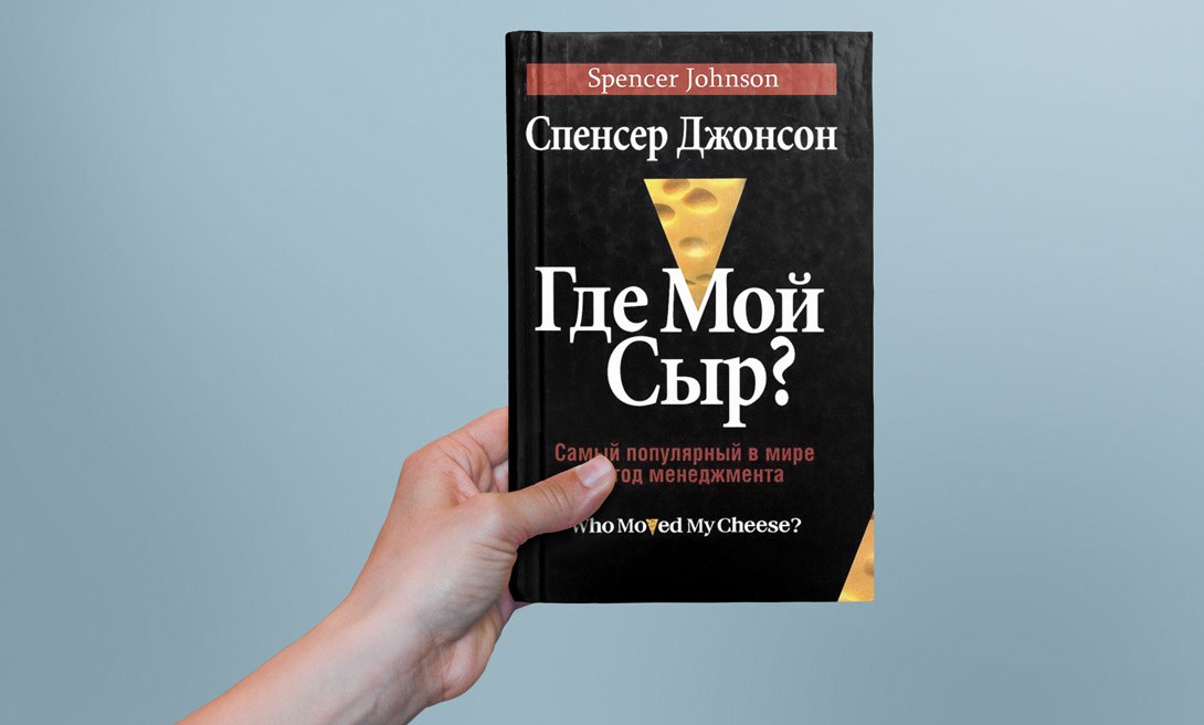 Список из 50 лучших книг для саморазвития и самообразования