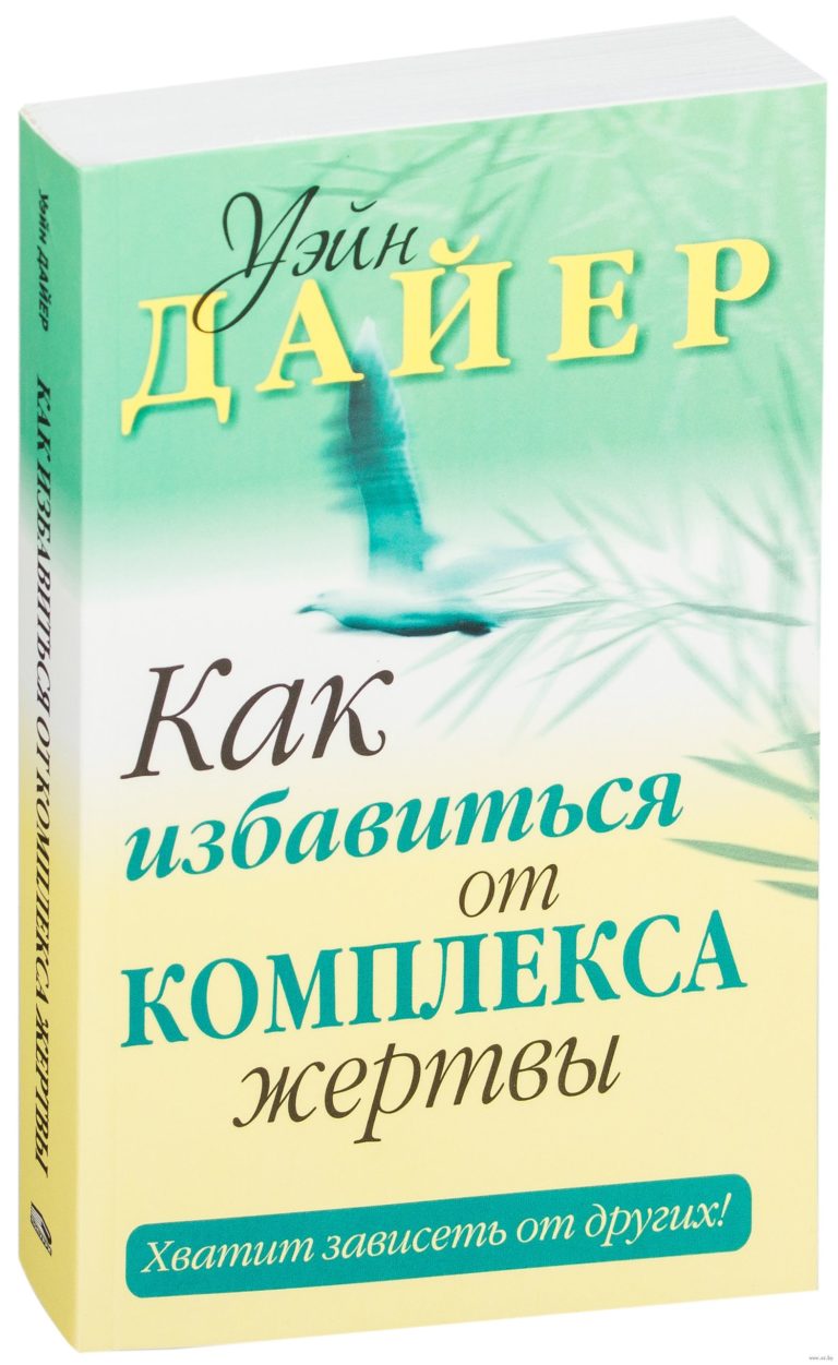 Как начать изучать психологию с нуля самостоятельно по книгам