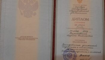 диплом автора женского журнала самка Марины Вирановской
