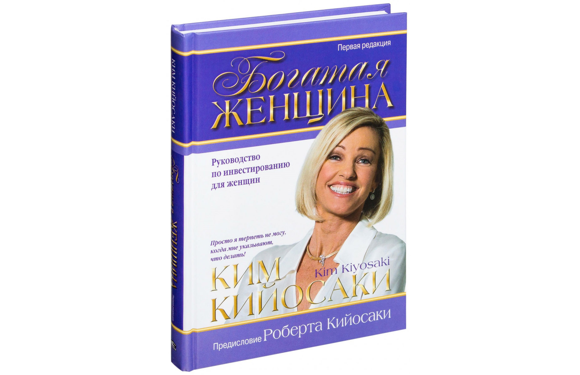 Женщина-личность:15 лучших книг для саморазвития